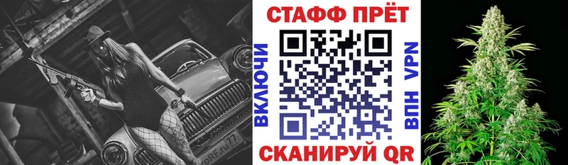 Где можно купить наркотики Майский Кокаин Alpha PVP АМФЕТАМИН ГАШ Конопля
