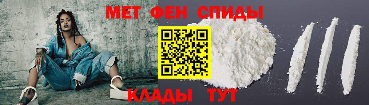 АМФ  Вход с VPN  Майский  АМФЕТАМИН VHQ 