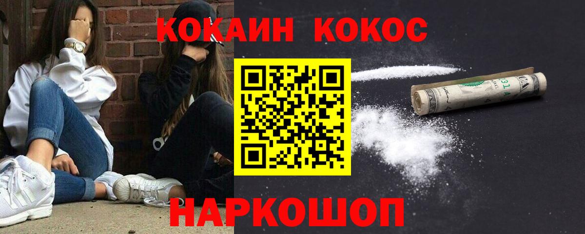 COCAIN 98% Майский