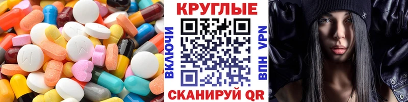 Ecstasy диски  сколько стоит  Майский 