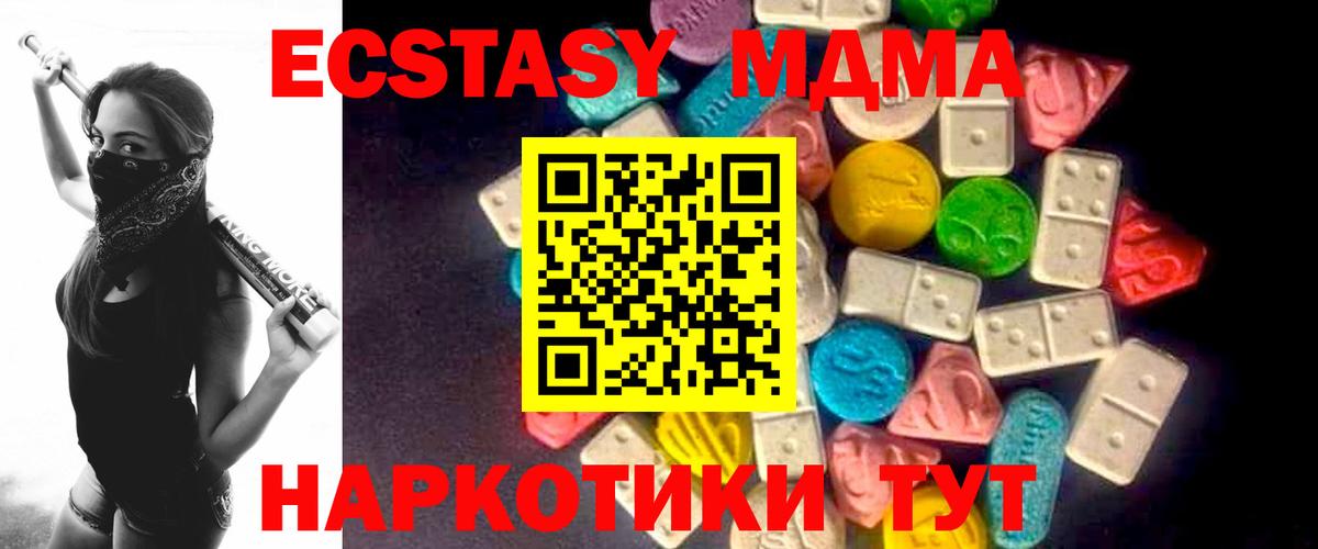 ЭКСТАЗИ Punisher  ЭКСТАЗИ  Майский  ОМГ ОМГ онион  Вход с VPN 