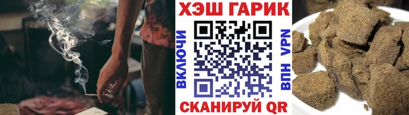 как найти закладки  Майский  Гашиш hashish 