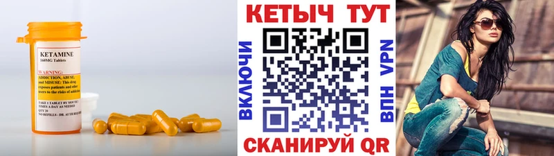 КЕТАМИН VHQ  кракен ССЫЛКА  Майский 