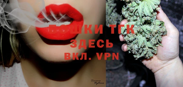 мяу мяу кристалл Абинск