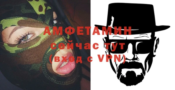 мяу мяу кристалл Абинск
