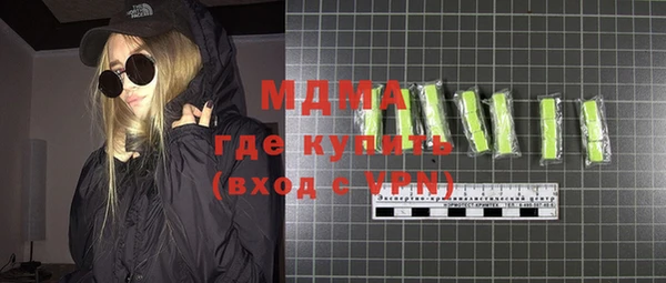 мяу мяу кристалл Абинск