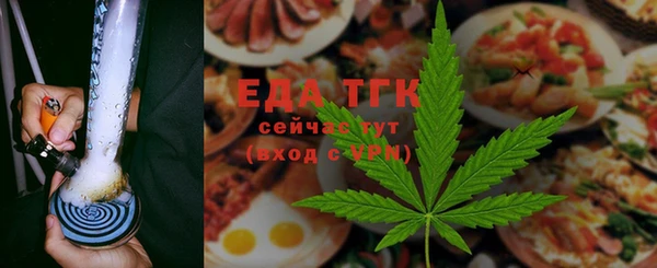 тгк Абдулино