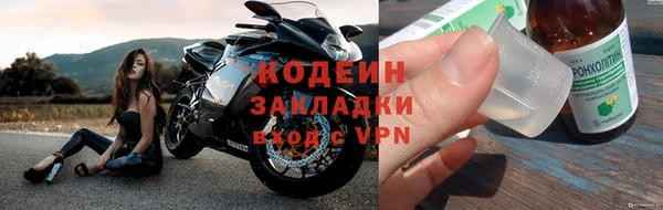 тгк Абдулино
