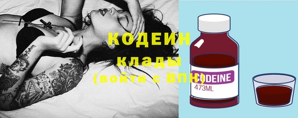 тгк Абдулино