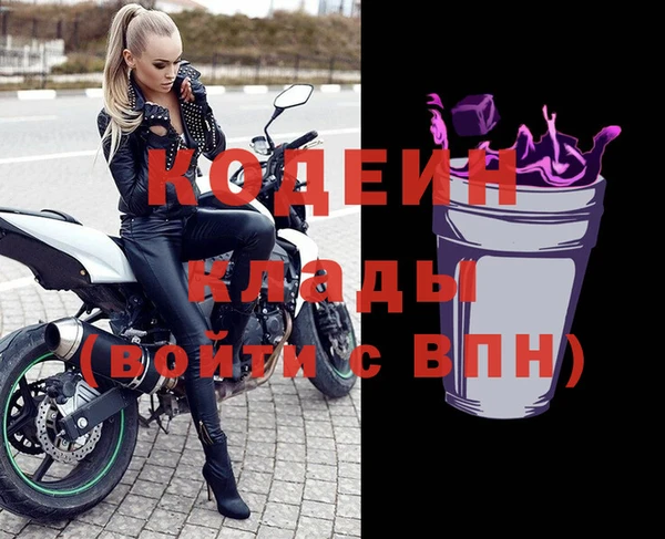 тгк Абдулино