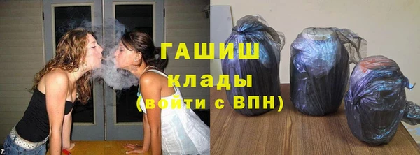 тгк Абдулино