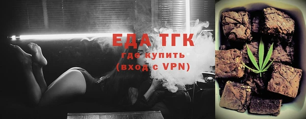 мефедрон VHQ Абаза