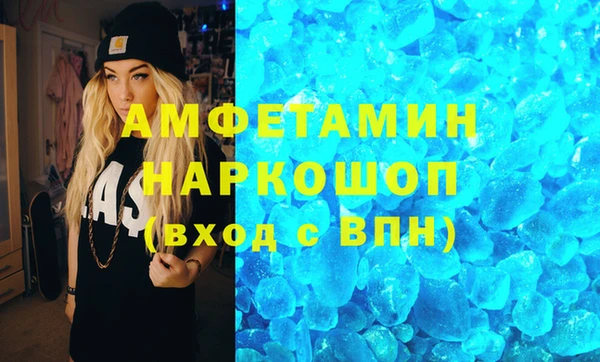 мефедрон VHQ Абаза