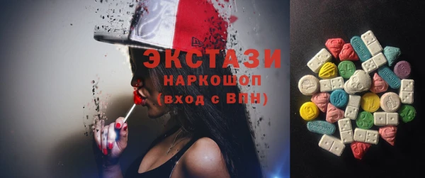 мяу мяу кристалл Абинск