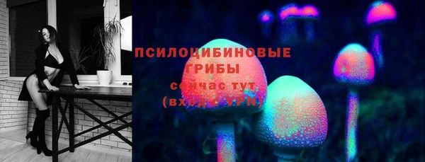 мяу мяу кристалл Абинск