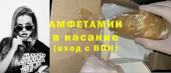 мефедрон VHQ Абаза