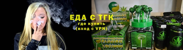 тгк Абдулино