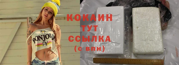 мефедрон VHQ Абаза
