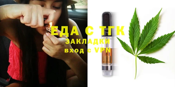 мефедрон VHQ Абаза