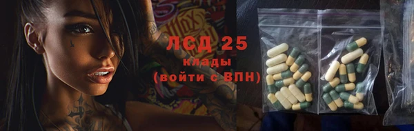 тгк Абдулино