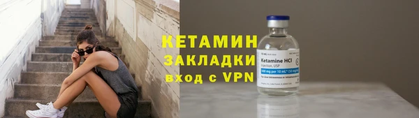 мяу мяу кристалл Россошь