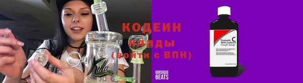 герыч Ростов