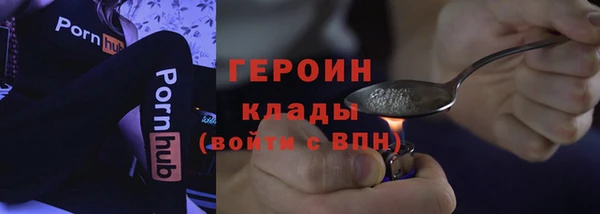 тгк Абдулино