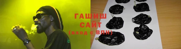 тгк Абдулино