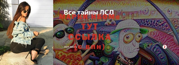 мефедрон VHQ Абаза