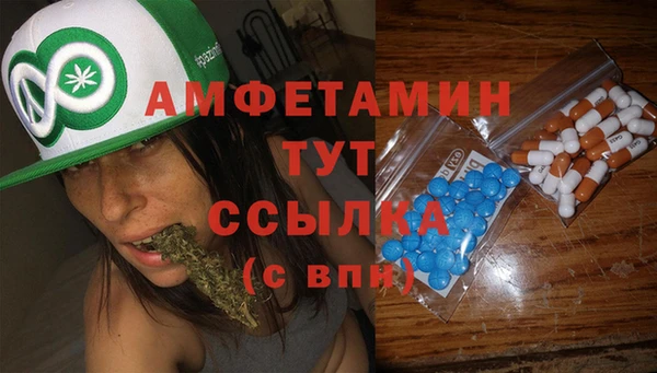 мяу мяу кристалл Абинск