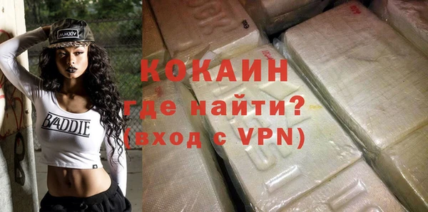тгк Абдулино