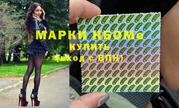 мефедрон VHQ Абаза