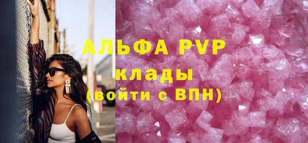 мяу мяу кристалл Абинск