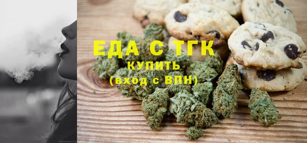 тгк Абдулино