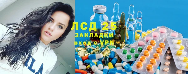мяу мяу кристалл Абинск