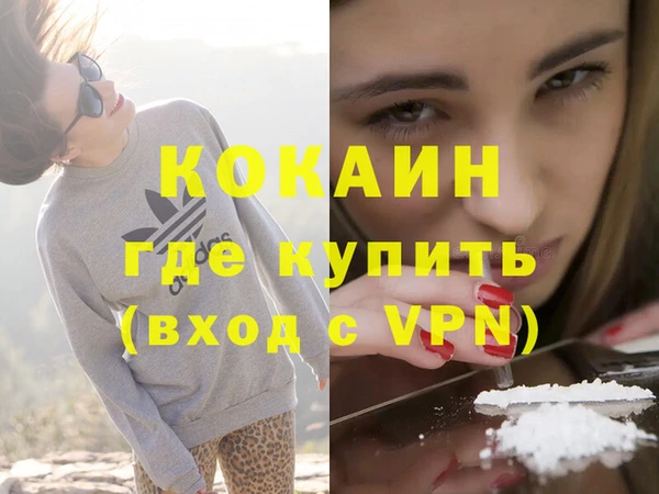 мефедрон VHQ Абаза