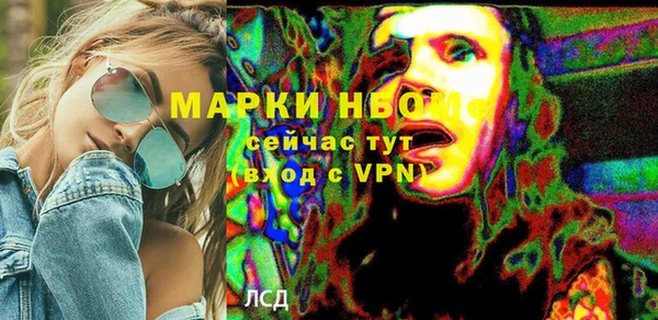 мяу мяу кристалл Абинск
