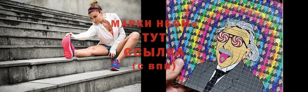 мяу мяу кристалл Абинск