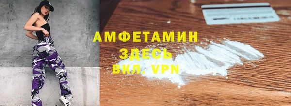 мефедрон VHQ Абаза