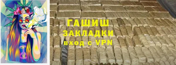 мефедрон VHQ Абаза