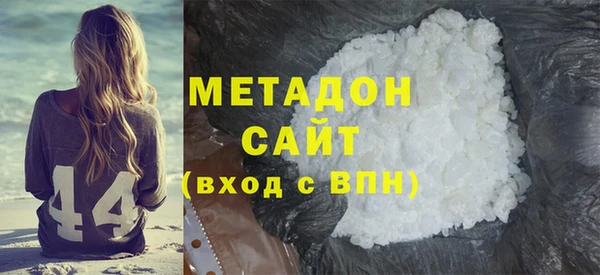 мефедрон VHQ Абаза