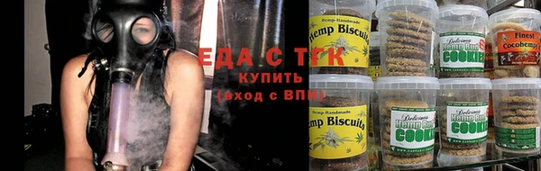 тгк Абдулино