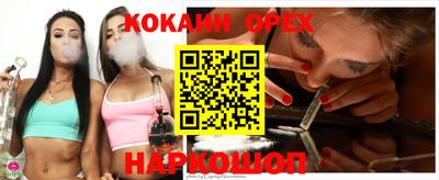 ПСИЛОЦИБИНОВЫЕ ГРИБЫ Волжский