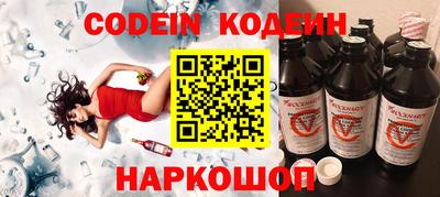 мяу мяу кристалл Волжск