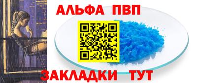 спиды Волгодонск