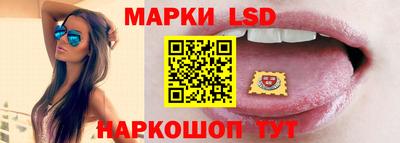 мяу мяу кристалл Волжск