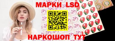 мяу мяу кристалл Волжск