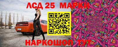 мяу мяу кристалл Волжск