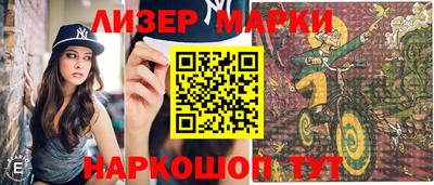 мяу мяу кристалл Волжск