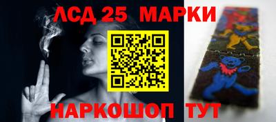 мяу мяу кристалл Волжск